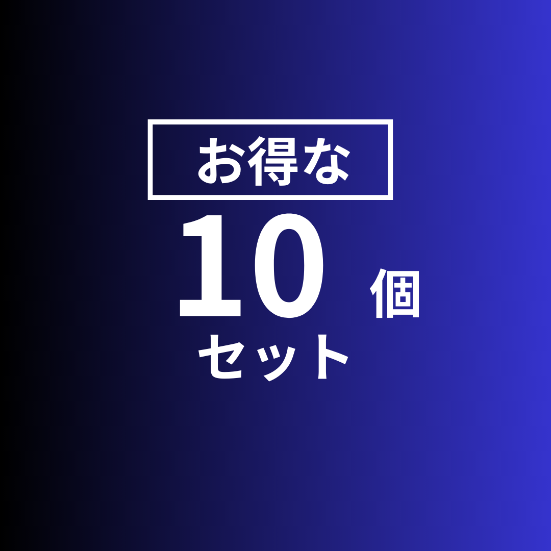 10枚セット バルク品 MFMCSDXC10X64G_BULK 【返品交換不可】