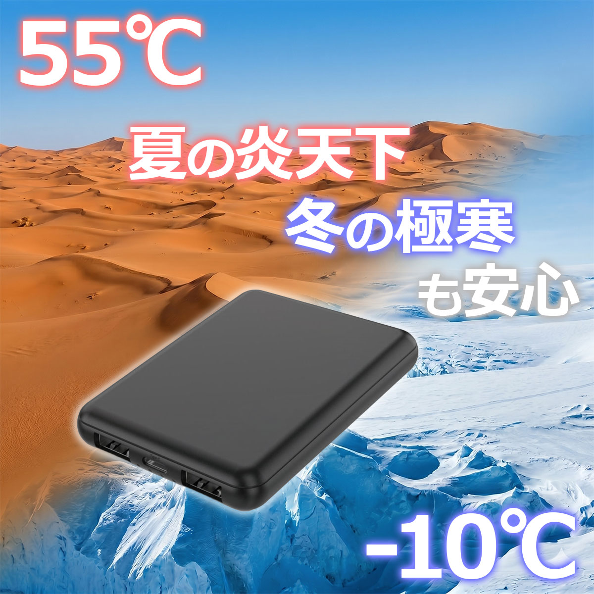 HIDISC 準固体 モバイルバッテリー5000mAh [マルチスマートIC採用
