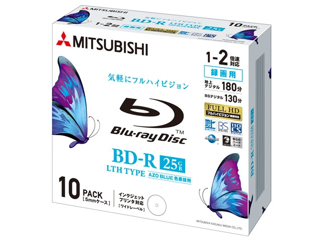 【100枚まとめ買い】三菱 ブルーレイディスク BD-R 録画用 25GB 2倍速対応 ワイドプリンタブル スリムケース 10枚×10パック