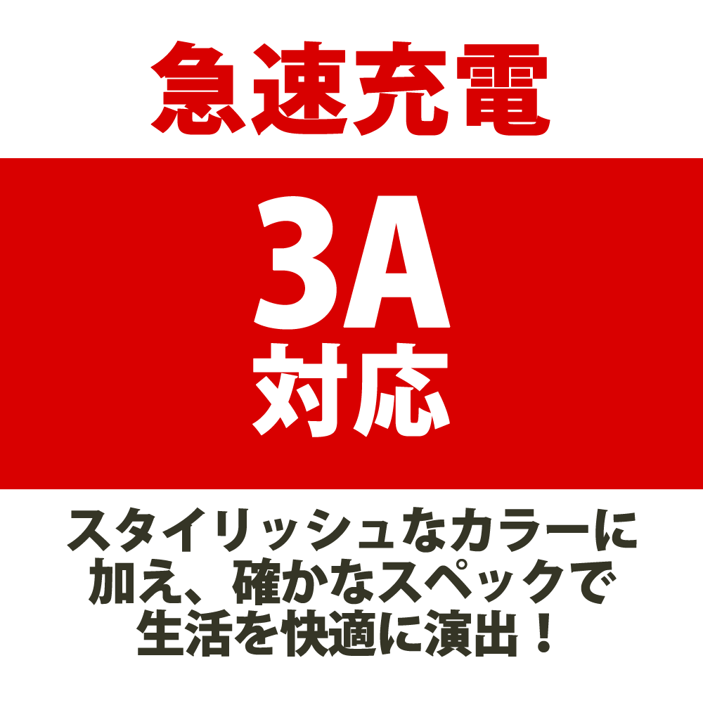 HIDISC やわらかで絡みにくい USB Type-A to Cケーブル 1m アイシーブルー 急速充電3A対応 HD-SACC1BL