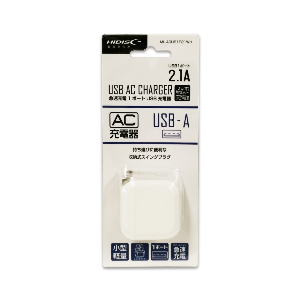 HIDISC AC充電器 1ポート 2.1A ML-ACUS1P21WH