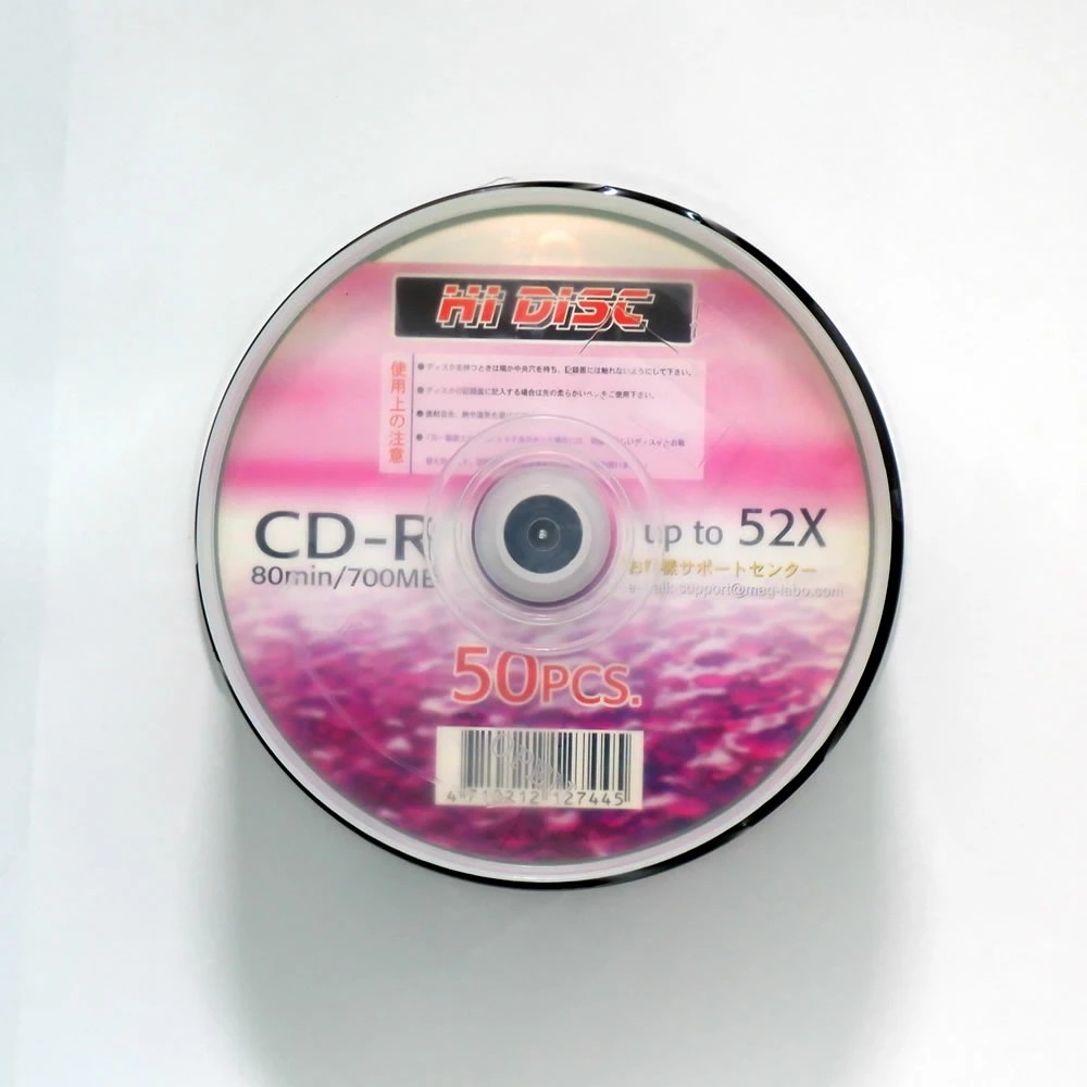 【2400枚まとめ買い・送料無料】HIDISC CD-R 700MB 50枚スピンドル 52倍速対応 メーカーレーベル HD CD-R80 52X 50PS