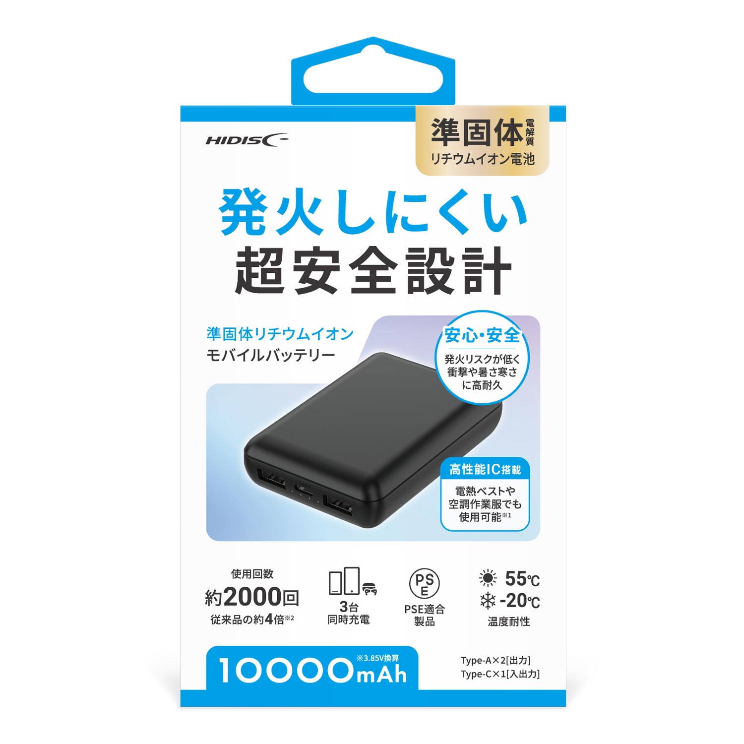 HIDISC 準固体 モバイルバッテリー 10000mAh [マルチスマートIC採用] 発火しにくい 安定性 ブラック HD4-SSMBTC10BK