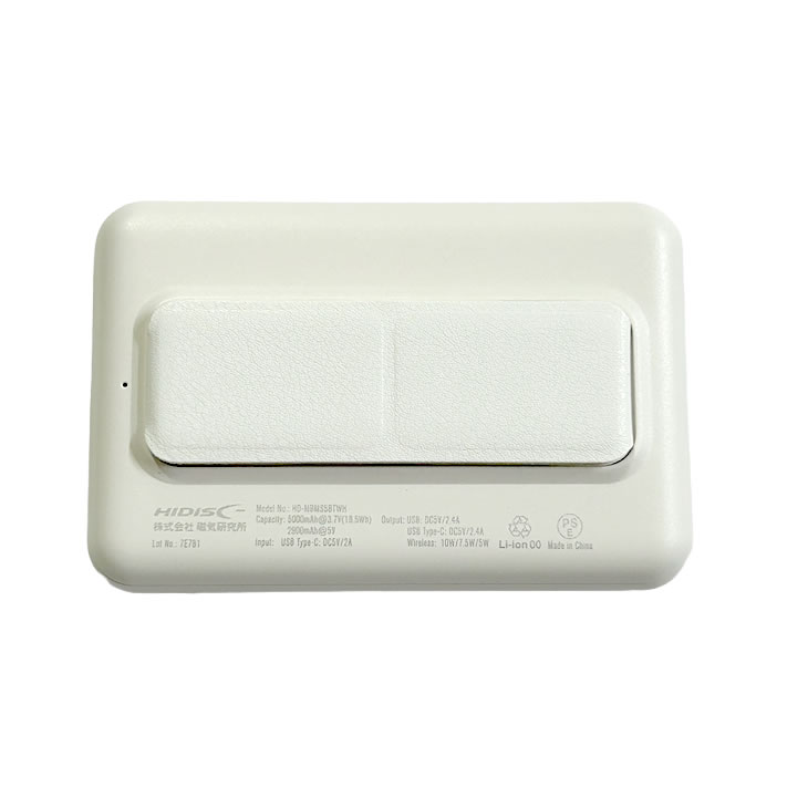 HIDISC MAGNETIC CHARGING 薄型・コンパクトサイズ 急速充電ワイヤレスモバイルバッテリー 5000mAh HD-MBMS5BTWH