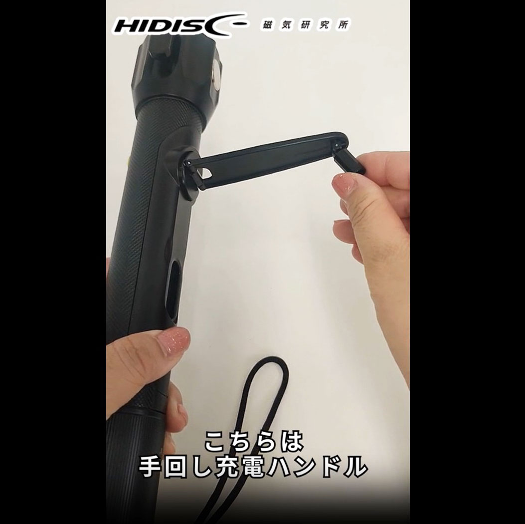 HIDISC 脱出ハンマー付き 手回し充電可能 多機能ラジオ 懐中電灯 充電式 防災対策 HD-KLN710C