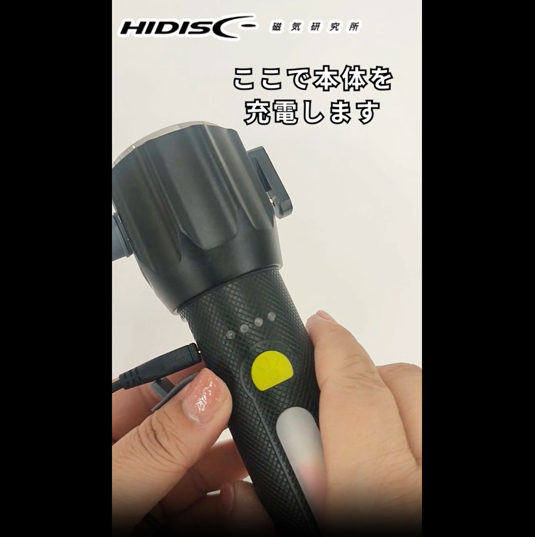 HIDISC 脱出ハンマー付き 手回し充電可能 多機能ラジオ 懐中電灯 充電式 防災対策 HD-KLN710C