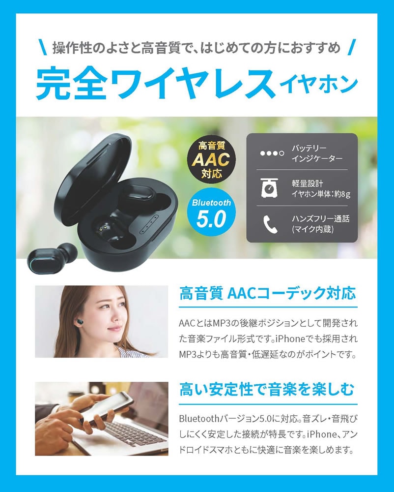 HIDISC IPX7防水規格完全ワイヤレスイヤホン R-HDBT40BK