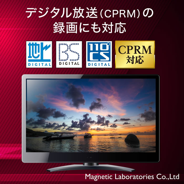 【TYテクノロジーシリーズ】HIDISC DVD-R 録画用 16倍120分スリムケース 10枚