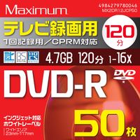 録画用DVD-R [50枚 /4.7GB /インクジェットプリンター対応] MXDR12JCP50