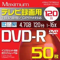 録画用DVD-R [50枚 /4.7GB /インクジェットプリンター対応] MXDR12JCP50