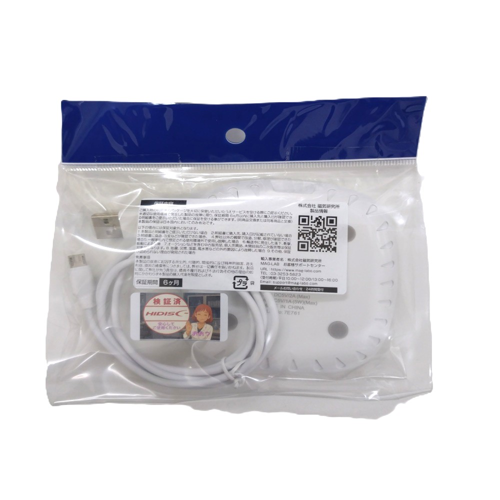 【リファービッシュ】 HIDISC 置くだけ急速充電器 wireless charger for smartphone ホワイト R-HD-WCP5WH