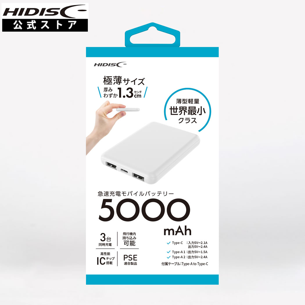 ✨美品✨室内保管✨バッテリー最高レベル8.7Ah✨ブリヂストン電動自転車 リチウムイオンバッテリーC200 8.7Ah | その他 | オプションパーツ