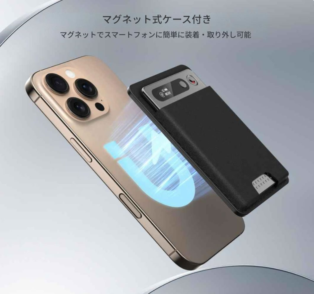 翻訳機 / AI レコーダー|112言語対応・GPT-4o搭載・会議録音&自動要約で業務効率化