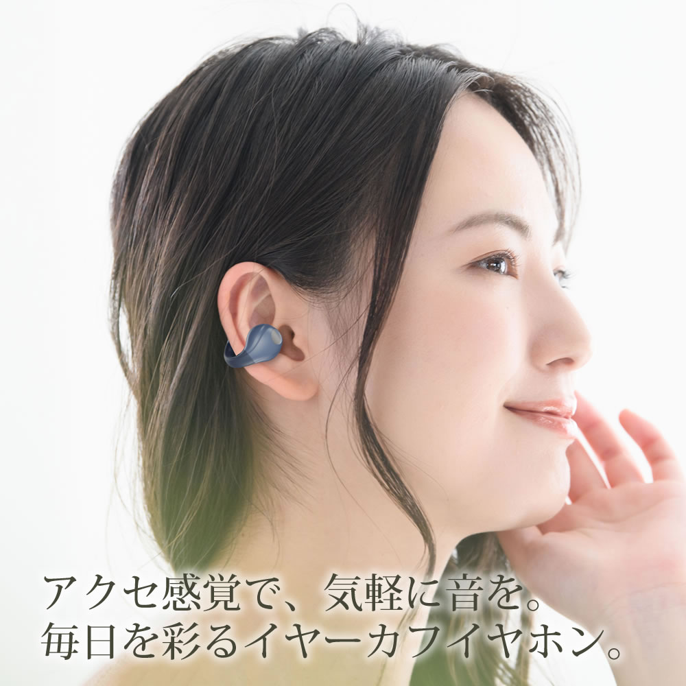 HIDISC イヤーカフタイプ完全ワイヤレスイヤホン ブルー HDBTOEJ355BL