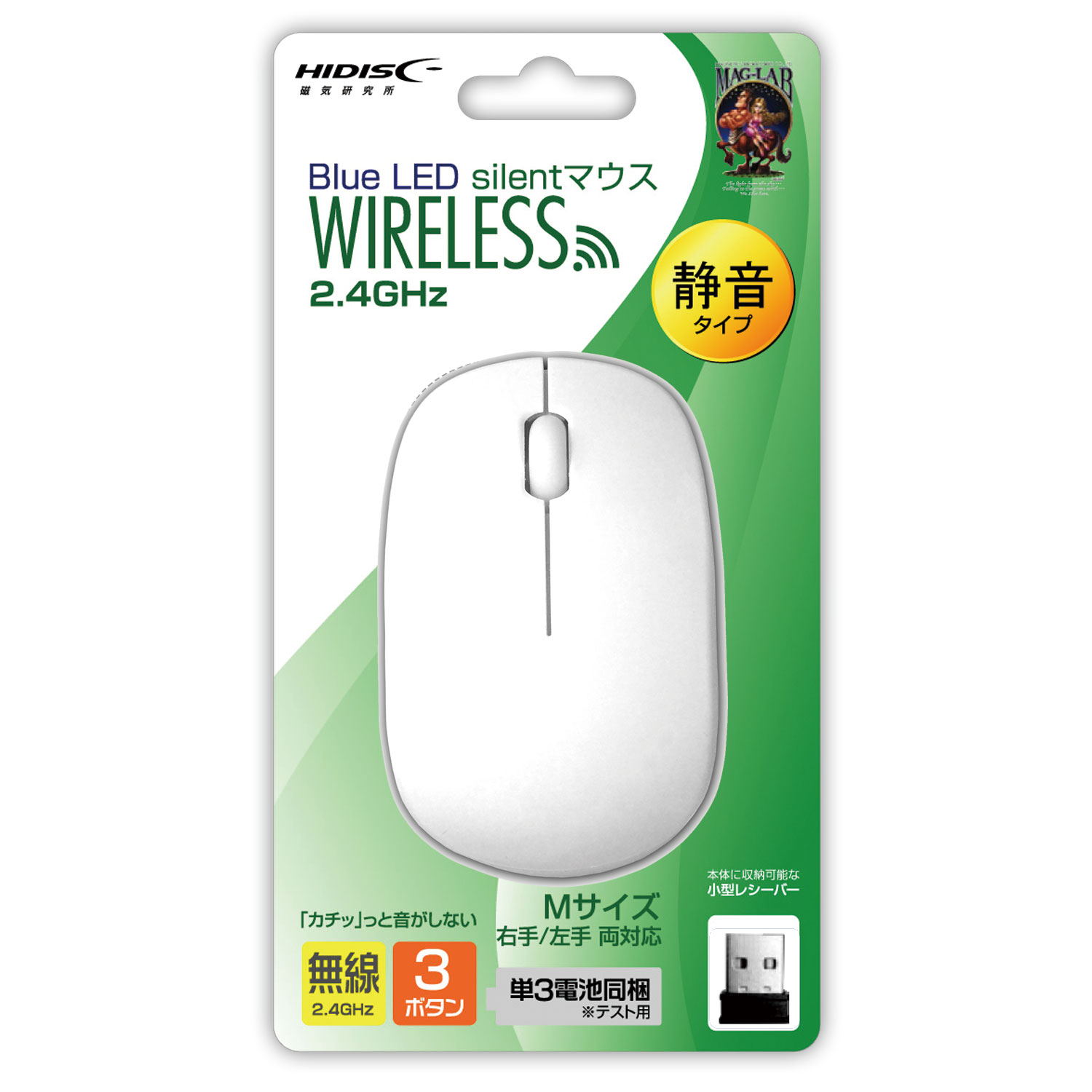 HIDISC 無線 2.4GHz ワイヤレスサイレントマウス ホワイト HDMW-7091WH