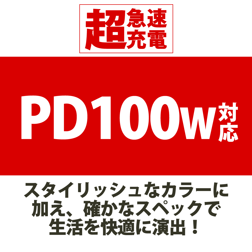 HIDISC USB やわらかで絡みにくいType-C to Type-C (C to C ケーブル） 1m ピスタチオグリーン PD100W対応 超急速充電 HD-STCC100W1GN