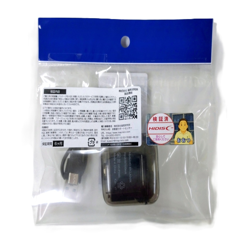 【リファービッシュ】 HIDISC ENCマイク搭載 スケルトン フルwirelessイヤフォン ブラック R-HD-BTCLA06BK