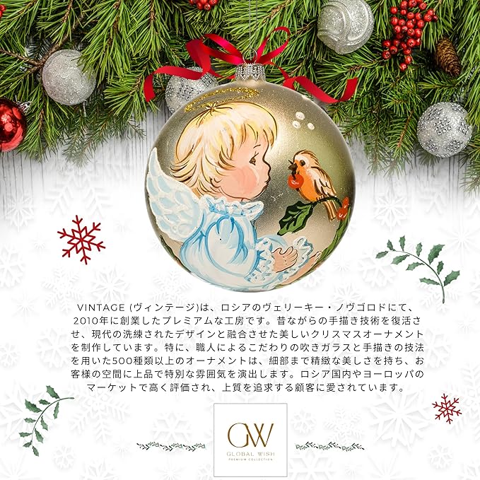 スパークリングクリスマスツリー　Sparkling Christmas Tree RS-10CMSCT