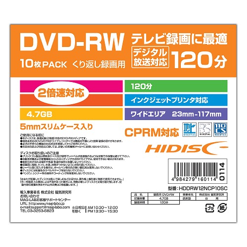 LITEON超スリムDVDRW 9.5?MM