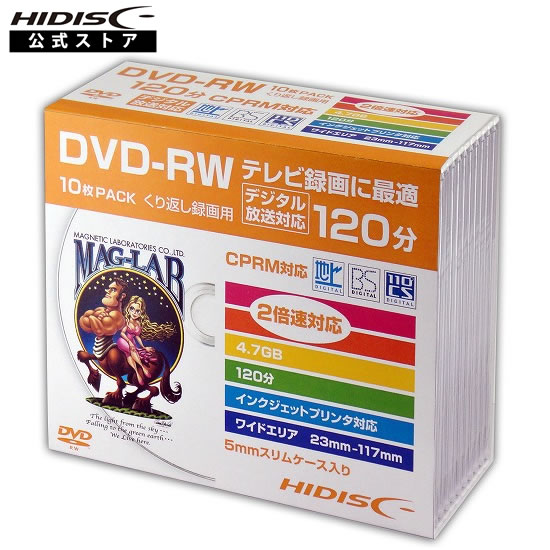 HIDISC DVD-RW くり返し録画用 120分 2倍速対応 10枚SlimケースHDDRW12NCP10SC