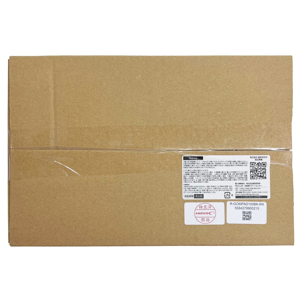 【リファビッシュ】10インチ 電子メモパッド R-GOMPAD100BK-RX [返品交換不可]