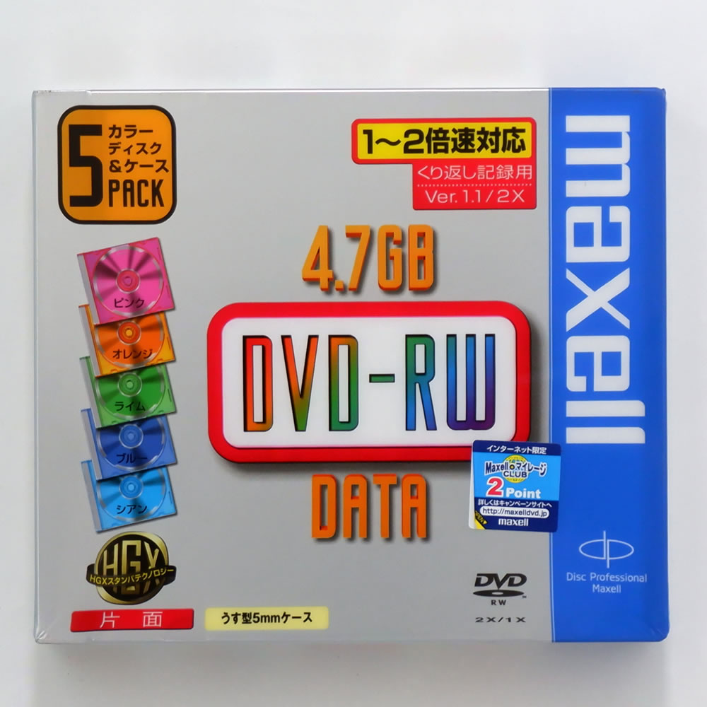 【100枚まとめ買い】マクセル DVD-RW 4.7GB 2倍速 5色カラーディスク＆5mm厚ケース 5枚×20パック