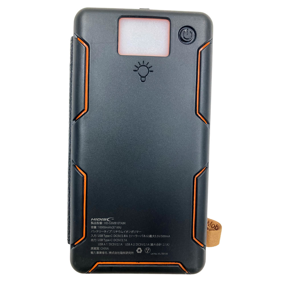 大容量モバイルバッテリー　ジィジ 大容量モバイルバッテリー ジィジ Amazon | ソーラー充電器