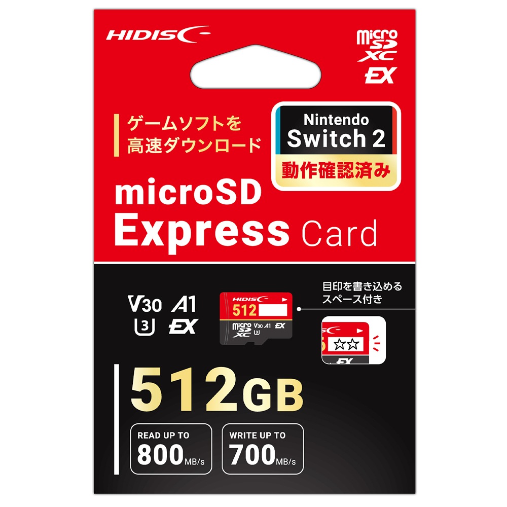 HIDISC SD Express microSD Card 512GB Switch2動作確認済 HDMCSDX512GEXSW-WOA