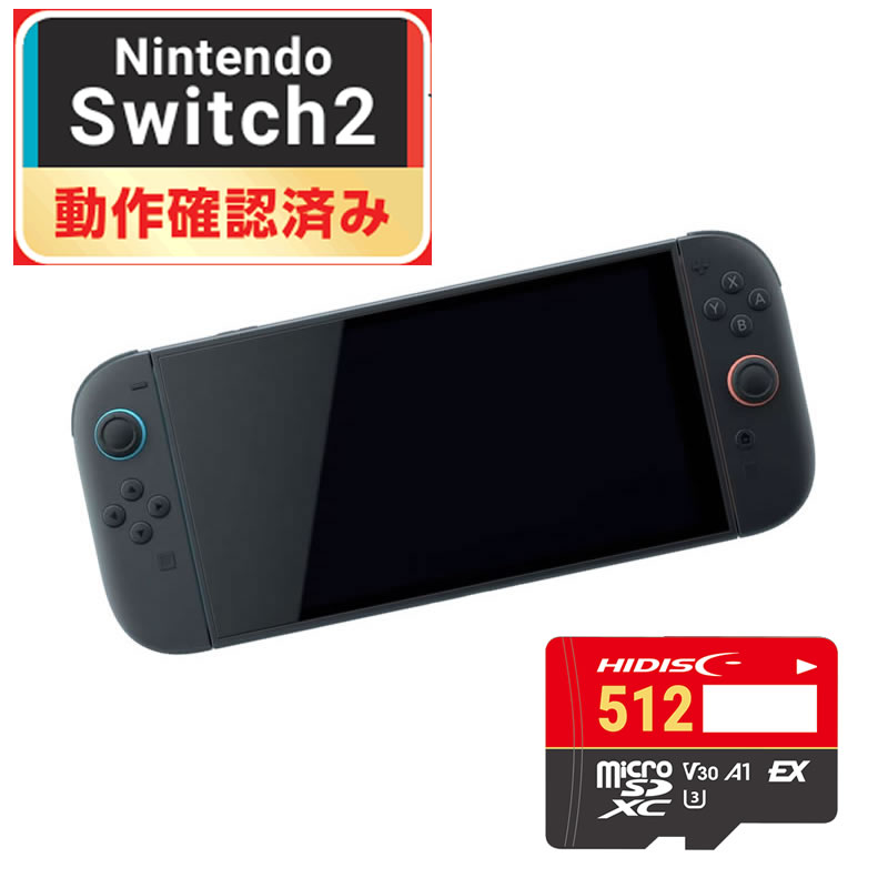 HIDISC SD Express microSD Card 512GB Switch2動作確認済 HDMCSDX512GEXSW-WOA