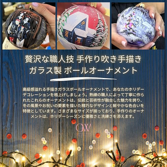 スノーウィーヴィレッジディライト Snowy Village Delight RS-10CMSVD