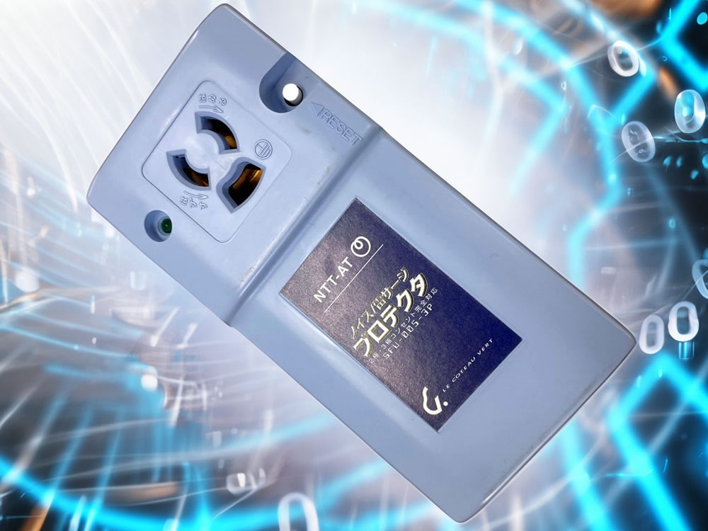 コトヴェール ケーブル、コネクタ電磁波カット セキュリティ＆ノイズカットプロテクタ TGP-005-3P