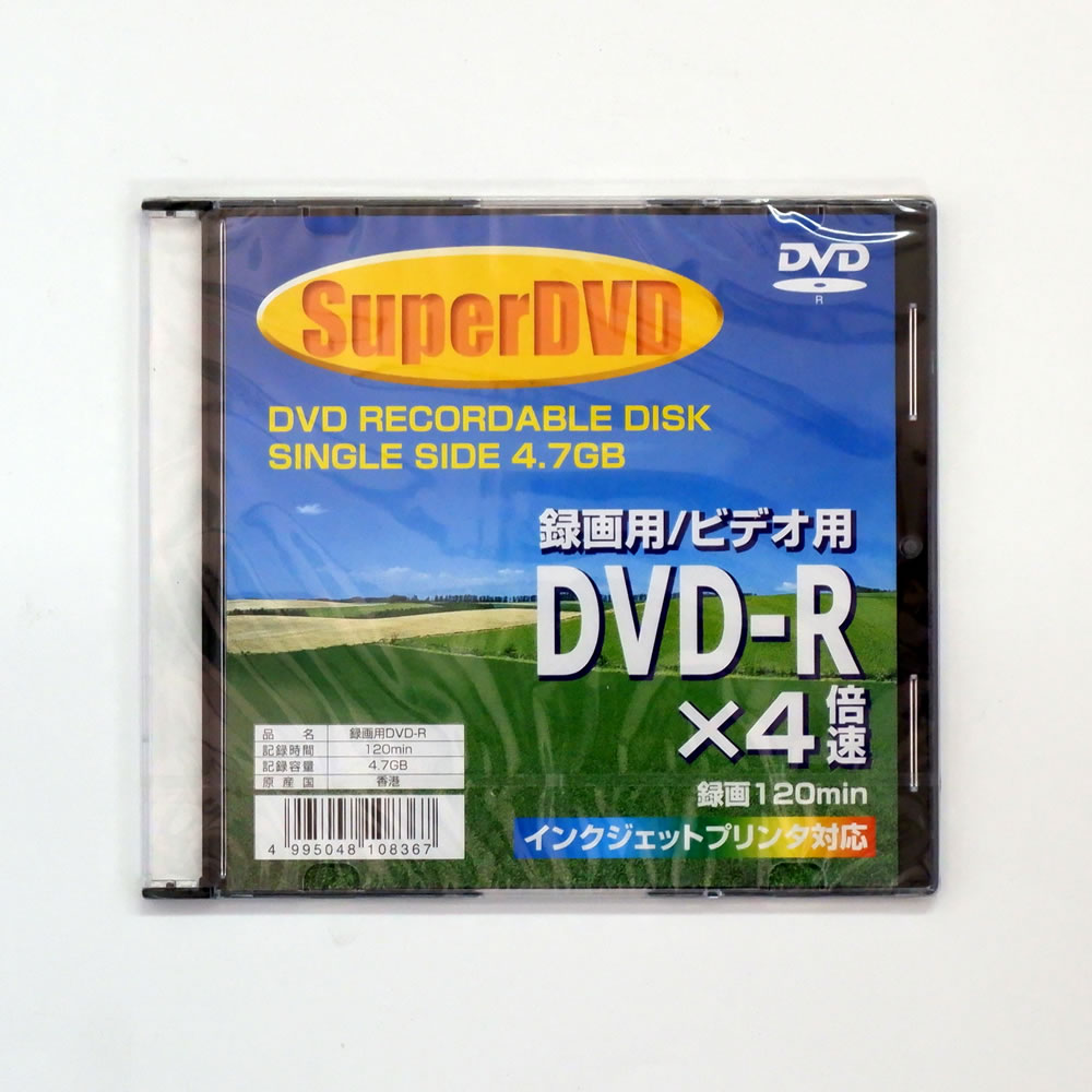 【売り切り御免!☆在庫限り】SuperDVD録画用DVD-R 120分10枚入