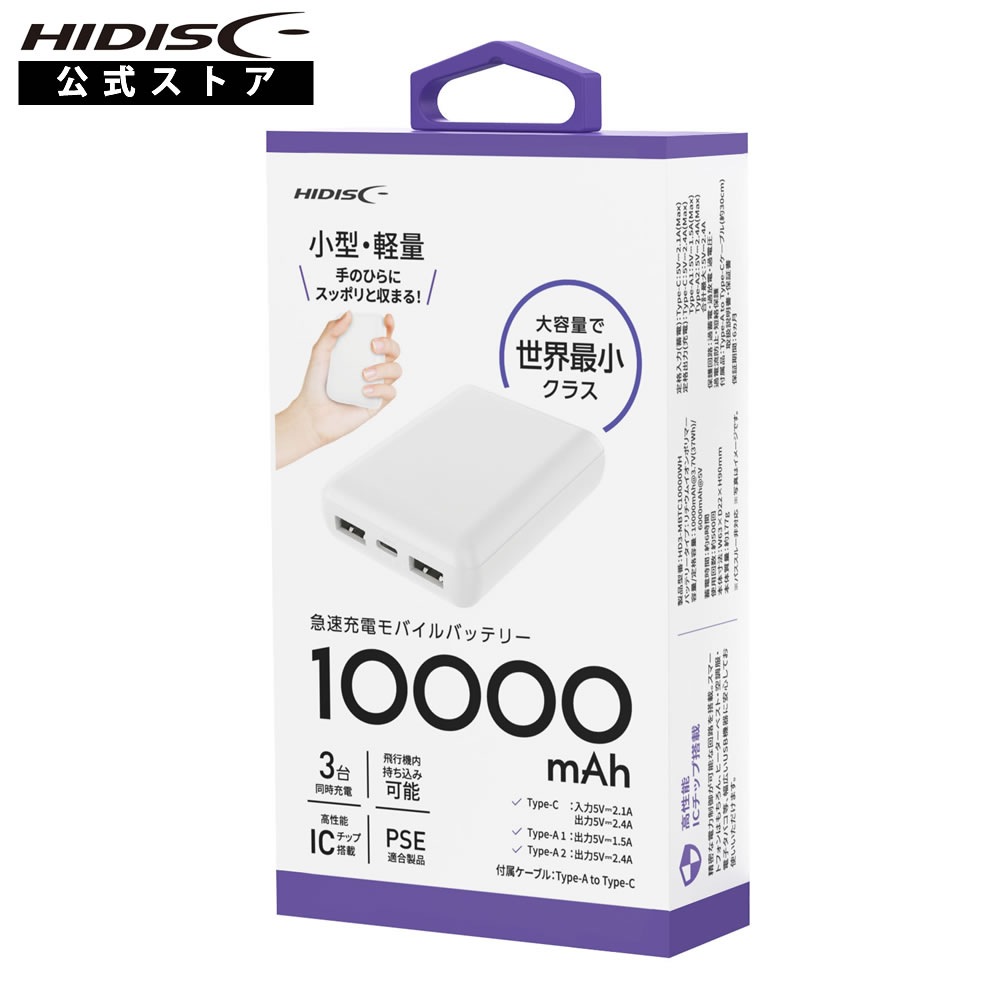 まりりん　さん専用ページ　３台セット50000mahモバイルバッテリー まりりん さん専用ページ 3台セット50000mahモバイルバッテリー