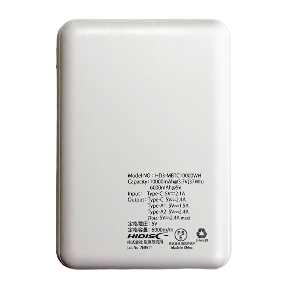 HIDISC コンパクトモバイルバッテリー 10000mAh 3台同時充電 HD3