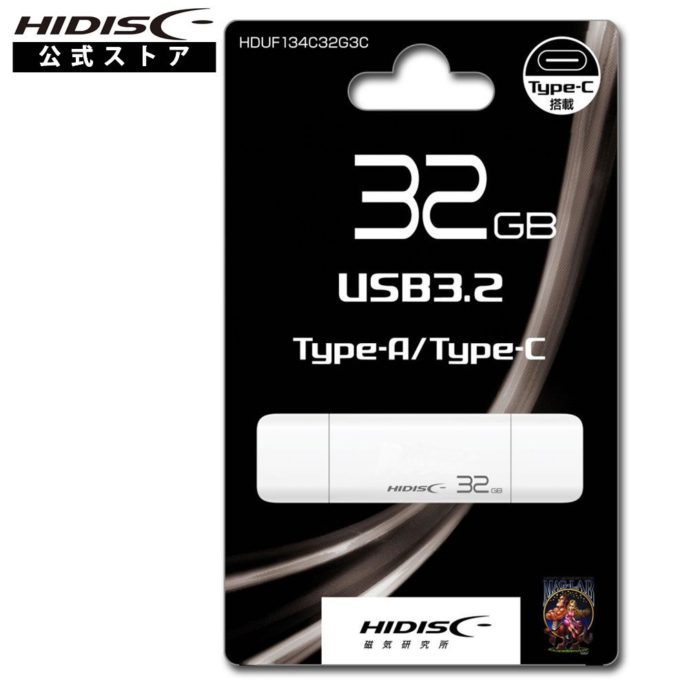HIDISC USB3.2 Gen2 Type-C メモリ Type-Aコネクタ搭載 HDUF134C32G3C