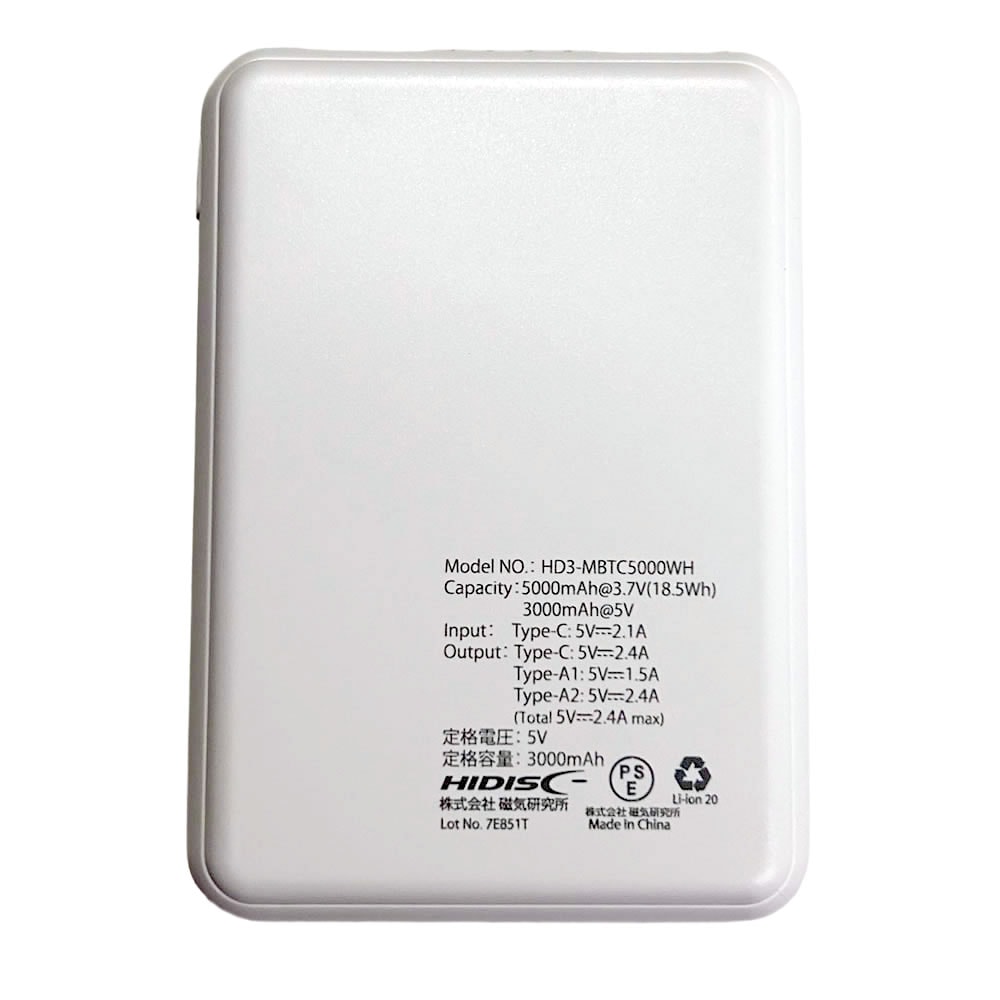 HIDISC コンパクトモバイルバッテリー 5000mAh ホワイト 3台同時充電