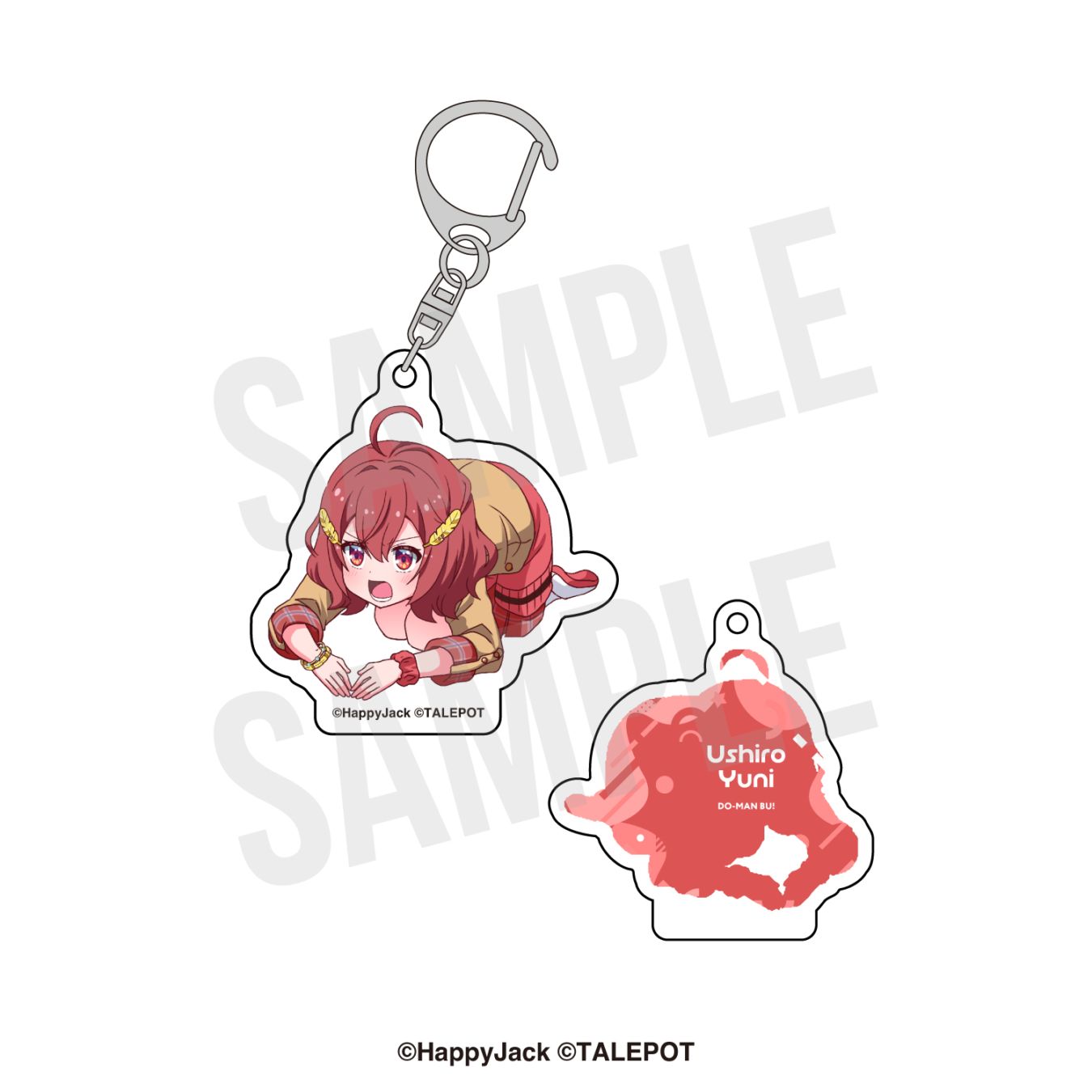 どーまんぶ！アクリルキーホルダー(由仁) 