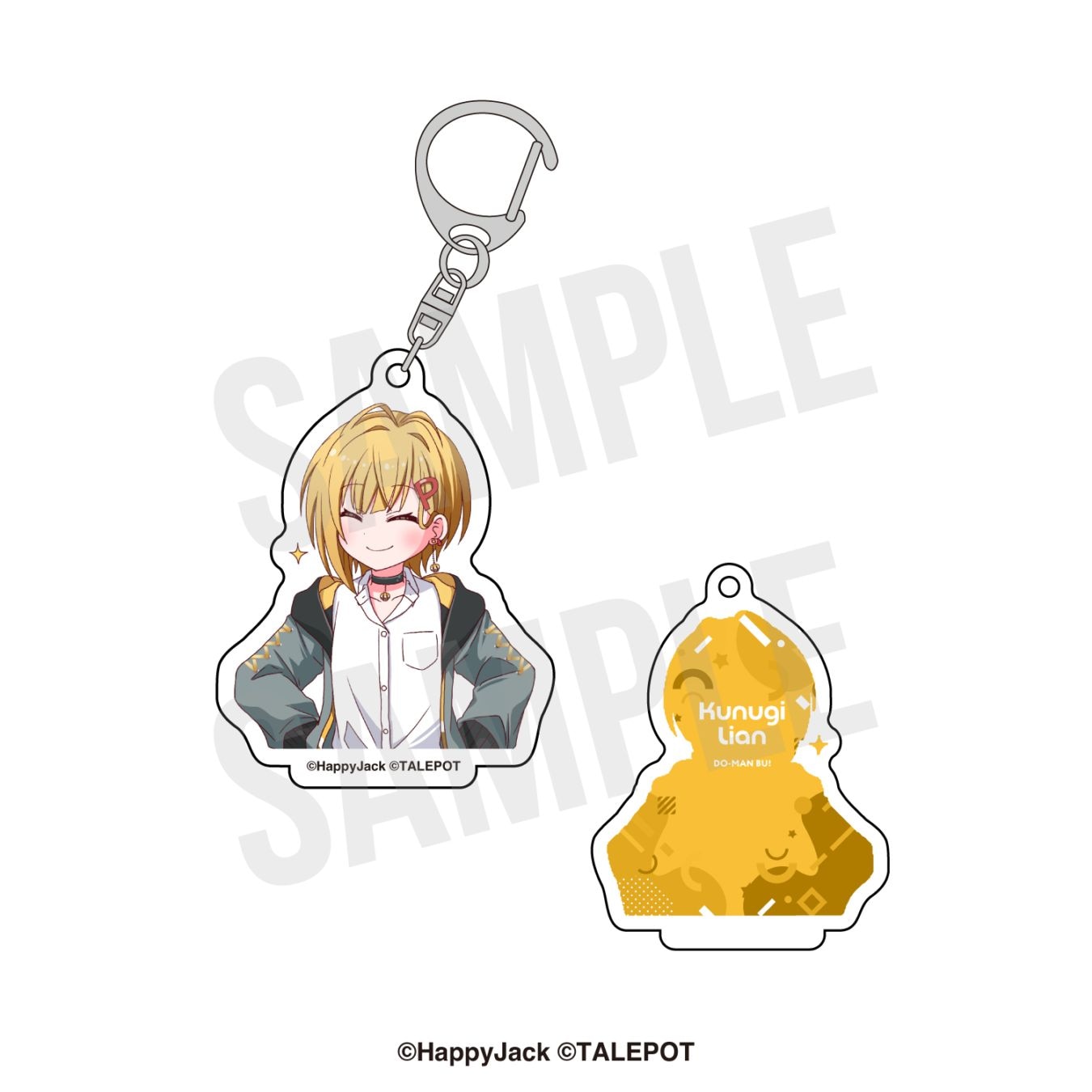 どーまんぶ！アクリルキーホルダー(リアン)