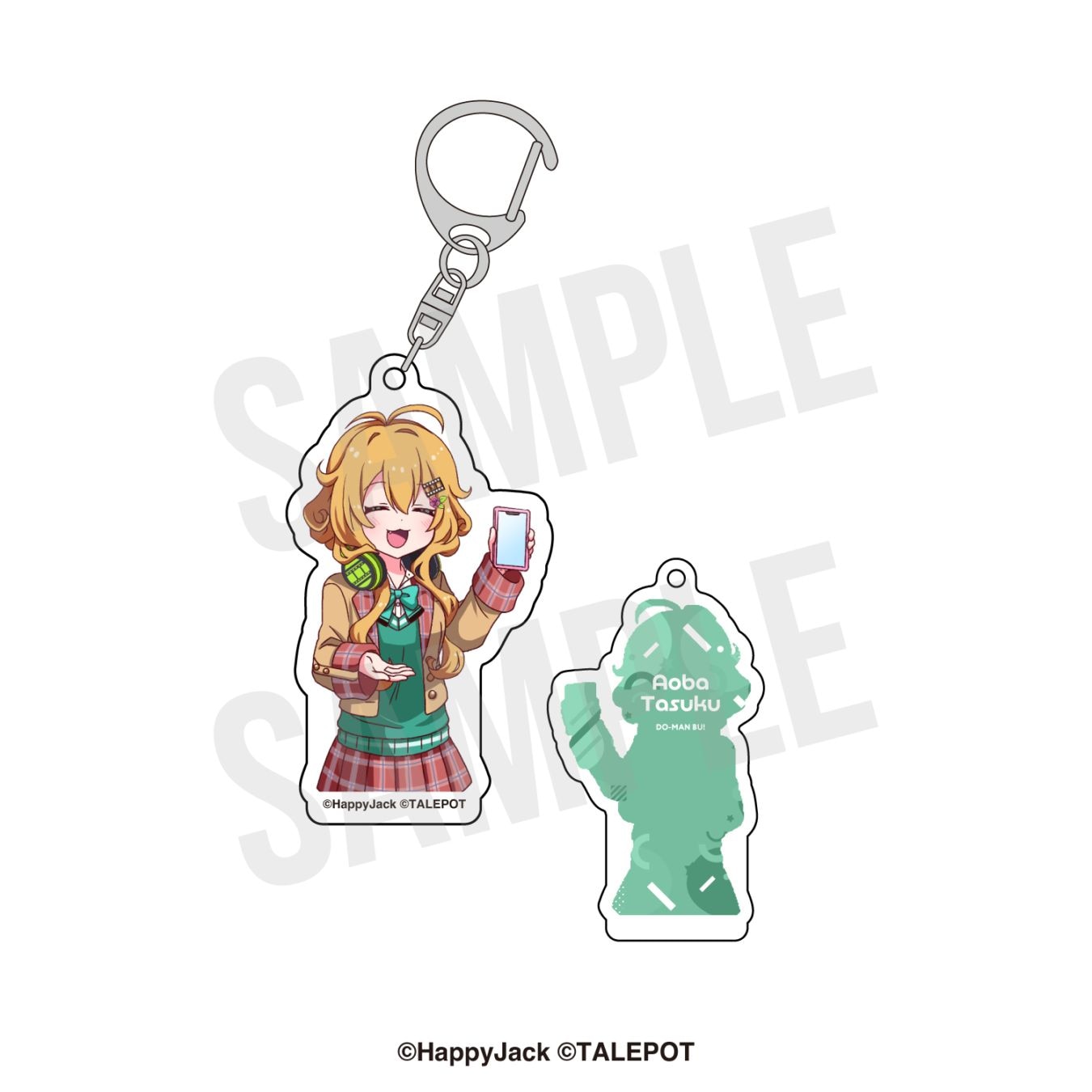 どーまんぶ！アクリルキーホルダー(祐)