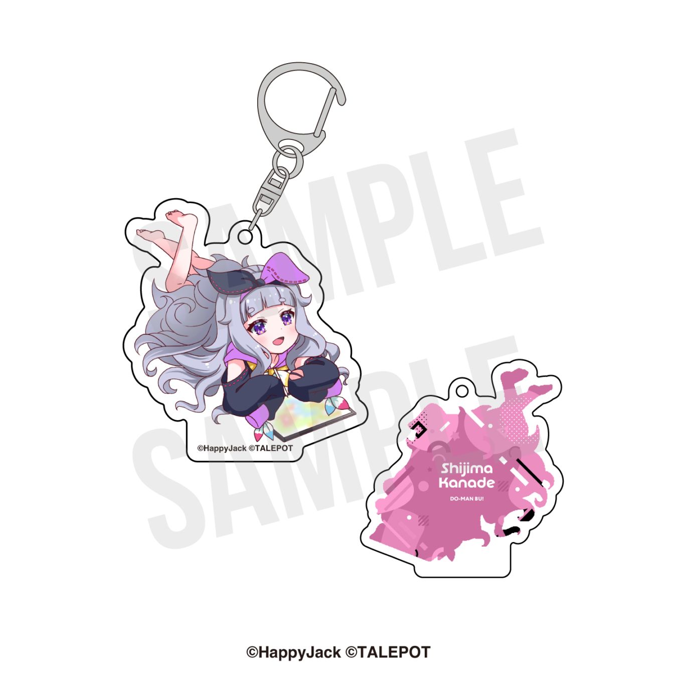 どーまんぶ！アクリルキーホルダー(奏)