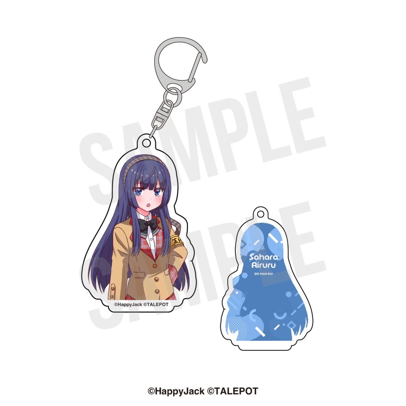 どーまんぶ！アクリルキーホルダー(璃瑠々)