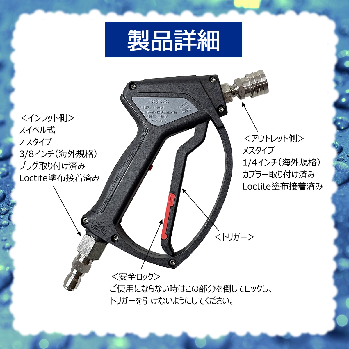 MTM Hydro S.r.l 認定 日本正規販売代理店】 MTM Hydro QC SGS28