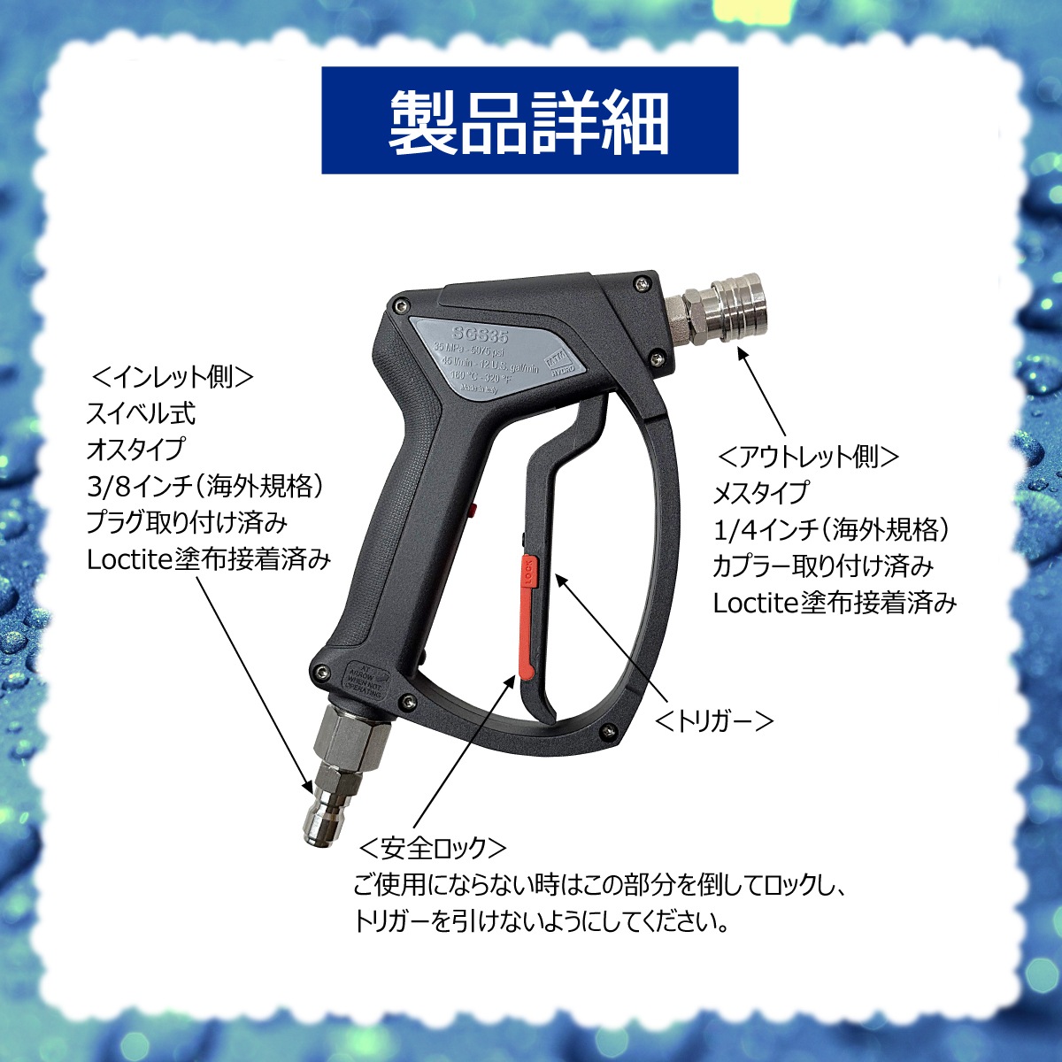 MTM Hydro S.r.l 認定 日本正規販売代理店】 MTM Hydro QC SGS35