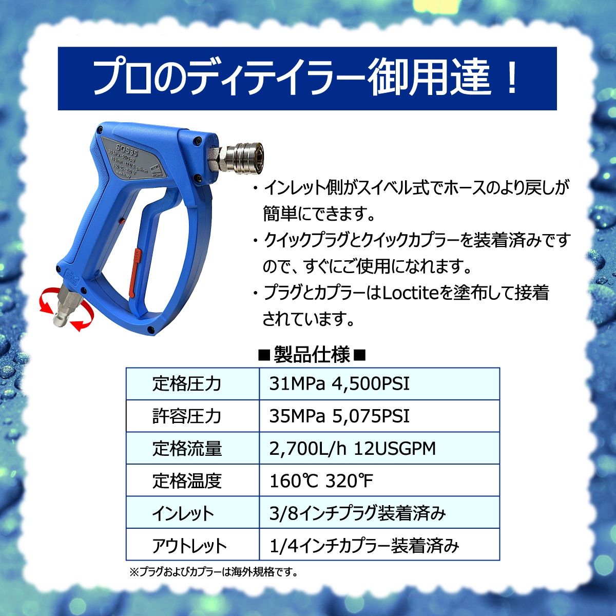 MTM Hydro S.r.l 認定 日本正規販売代理店】 MTM Hydro QC SGS35 AC