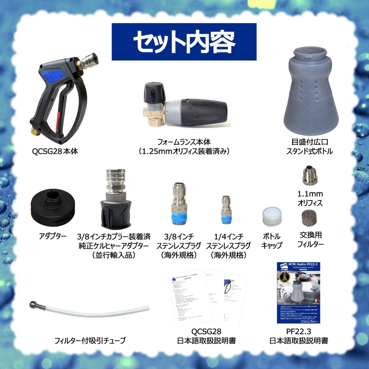 MTM Hydro S.r.l 認定 日本正規販売代理店】 MTM Hydro QC SG28 固定式
