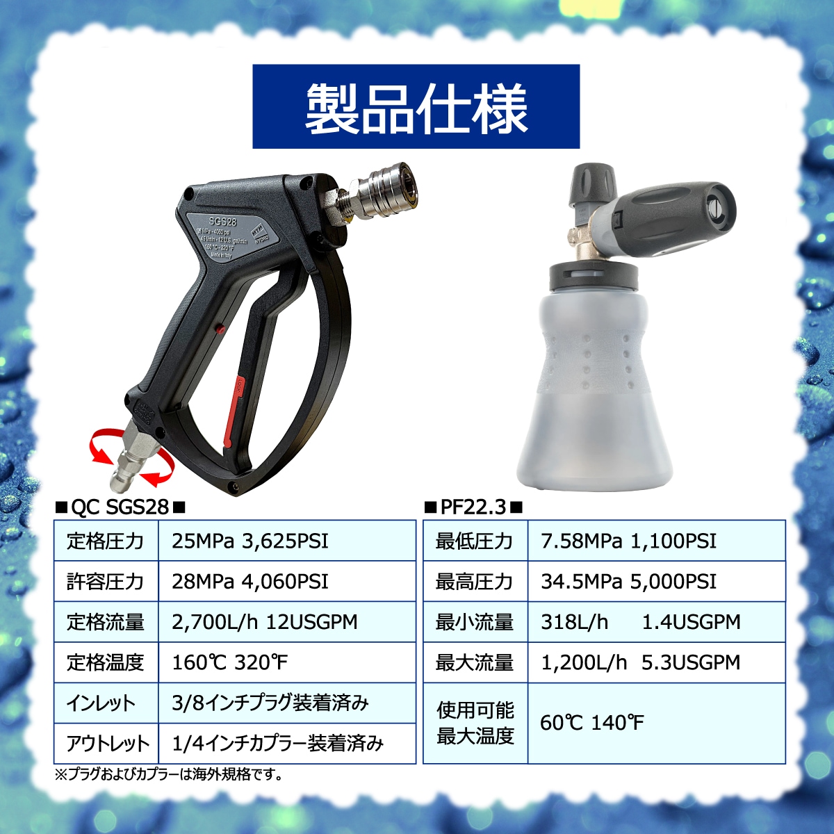 MTM Hydro S.r.l 認定 日本正規販売代理店】 MTM Hydro QC SGS28