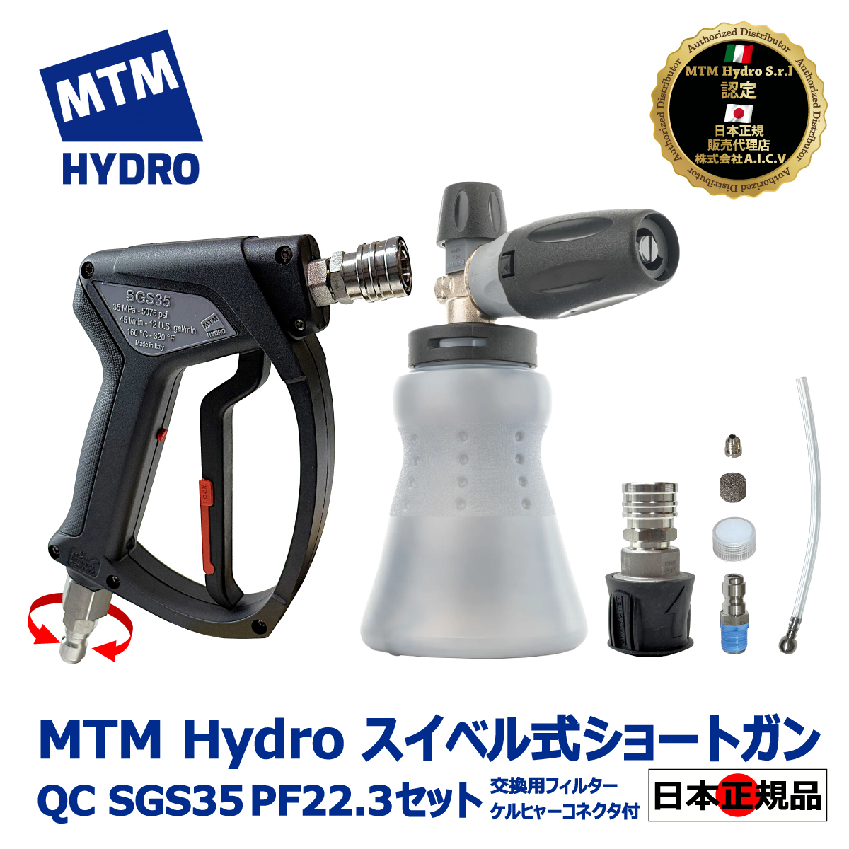 MTM Hydro SGS35 スイベル式 61udZhGCv+L._AC_SY200_QL15_.jpg