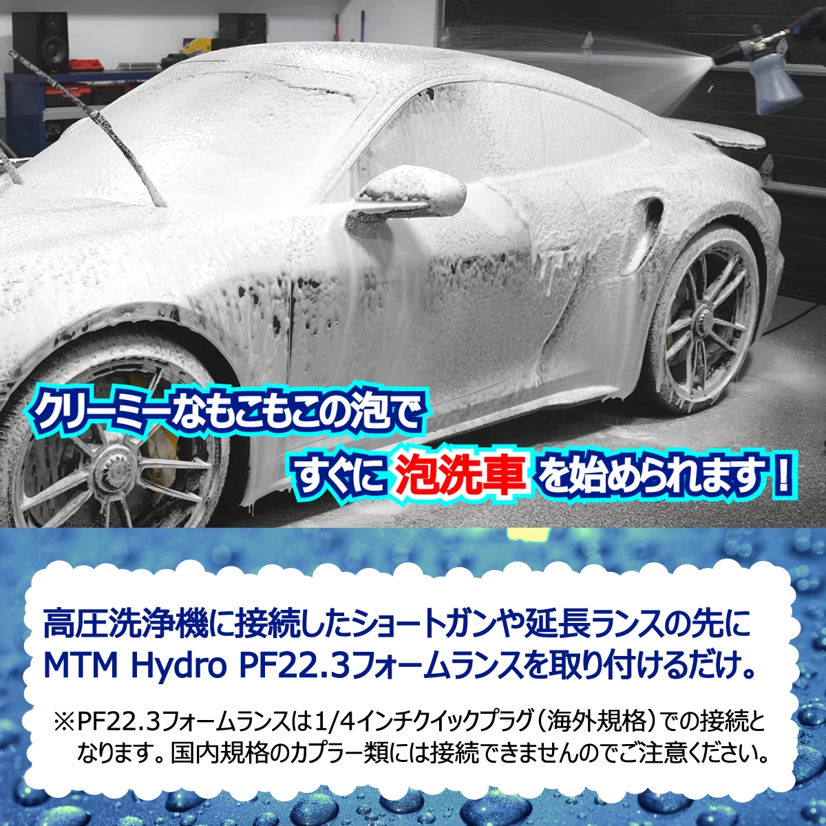 MTM Hydro S.r.l 認定 日本正規販売代理店】 MTM Hydro QC SGS35