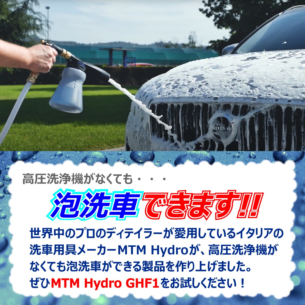 MTM Hydro 3点セット+ホース 楽天市場】【 日本正規品 】 MTM Hydro SGS ショートガン用