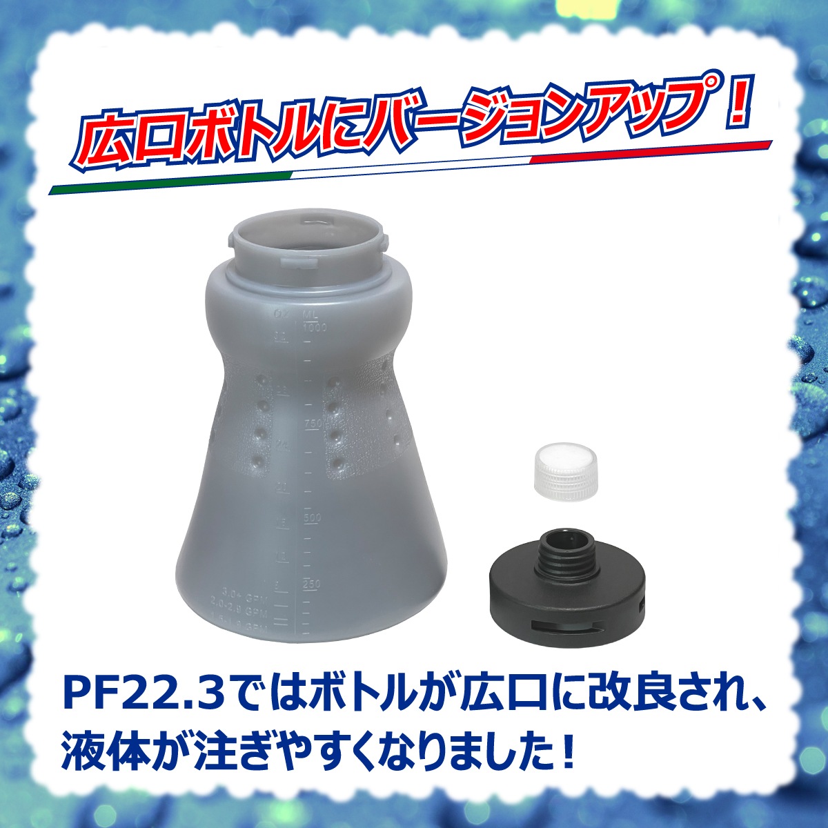 MTM Hydro S.r.l 認定 日本正規販売代理店】 MTM Hydro 日本正規品